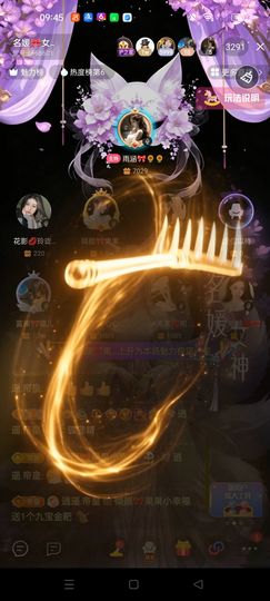 倾颜🎀果果小幸福的图片