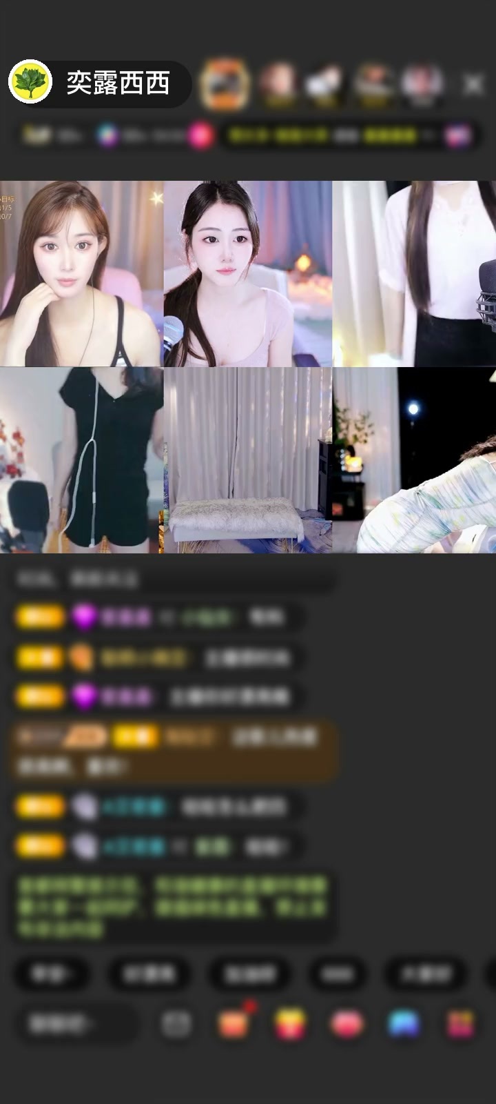 感谢神秘人赠送圣天使1个