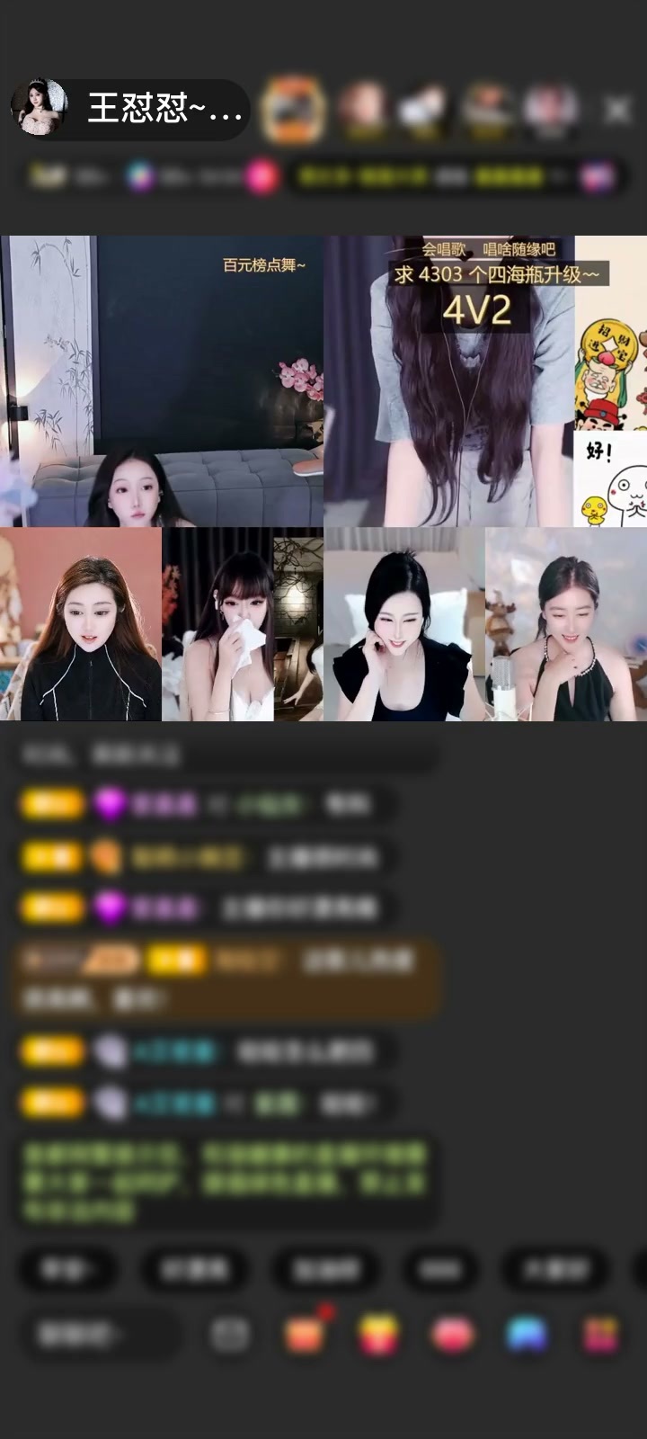 感谢神秘人赠送独角兽1个