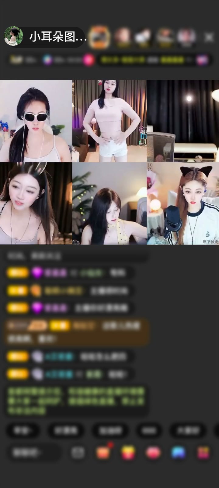 感谢神秘人赠送梦幻游乐园1个