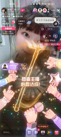 婷婷💕感恩有你陪伴的图片