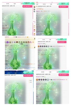 冉冉🍀九月好运！主播照片