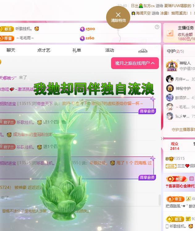 兰兰❤️招财进宝主播图片