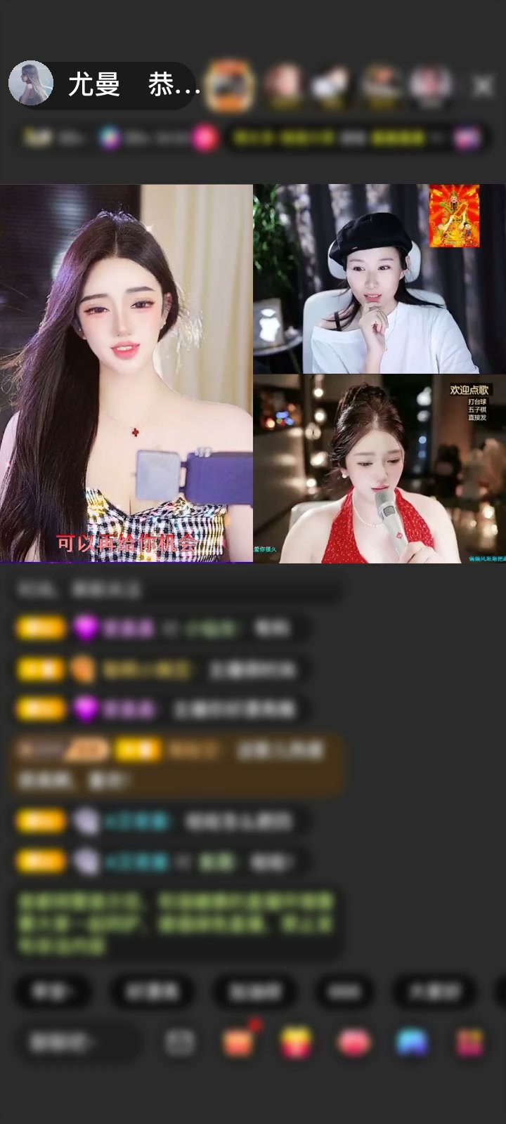 感谢丧心病狂的酱油赠送深海女王1个