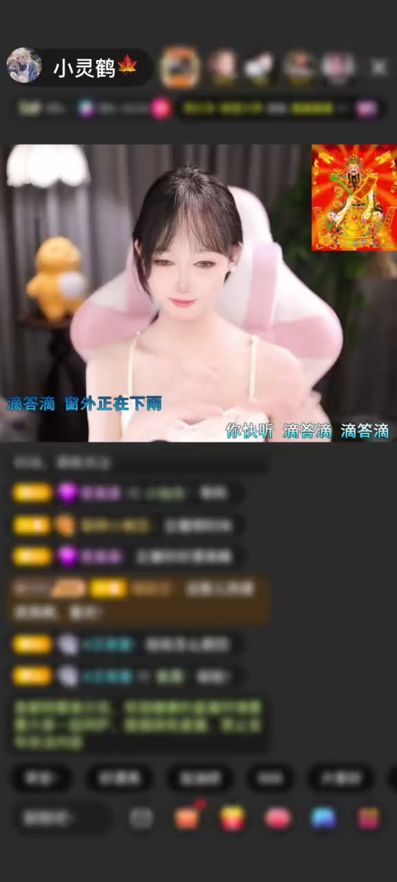 感谢❥爱屋及乌↗赠送