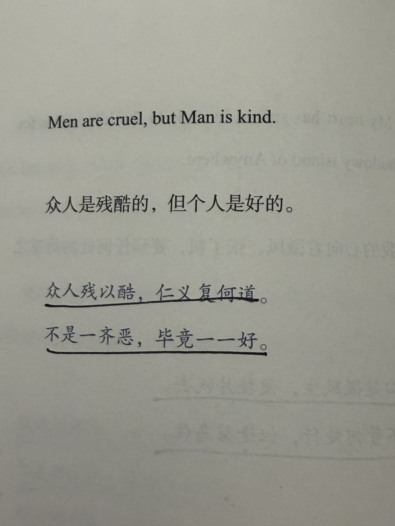 ✨豆包✨不连麦的主播照片