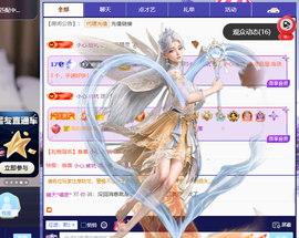 晴天下午播的图片