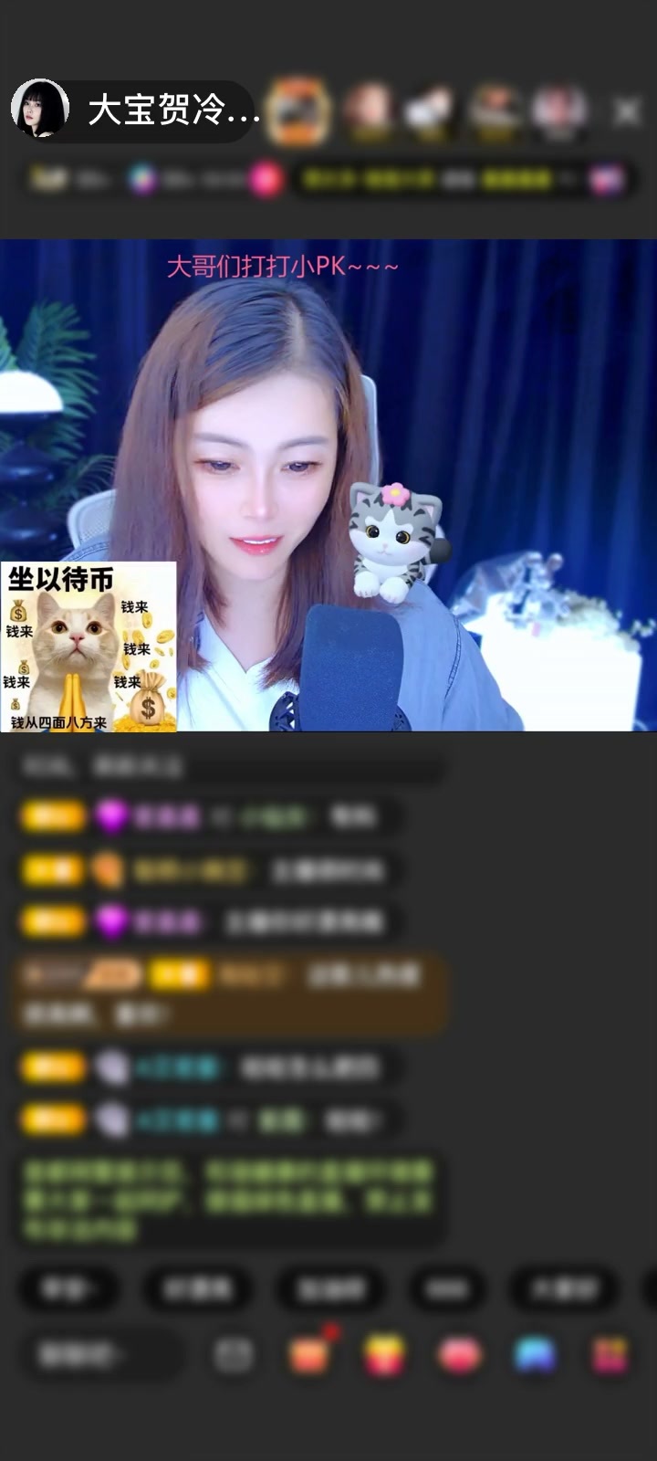 感谢冷言冷語冷情赠送许愿神灯2个