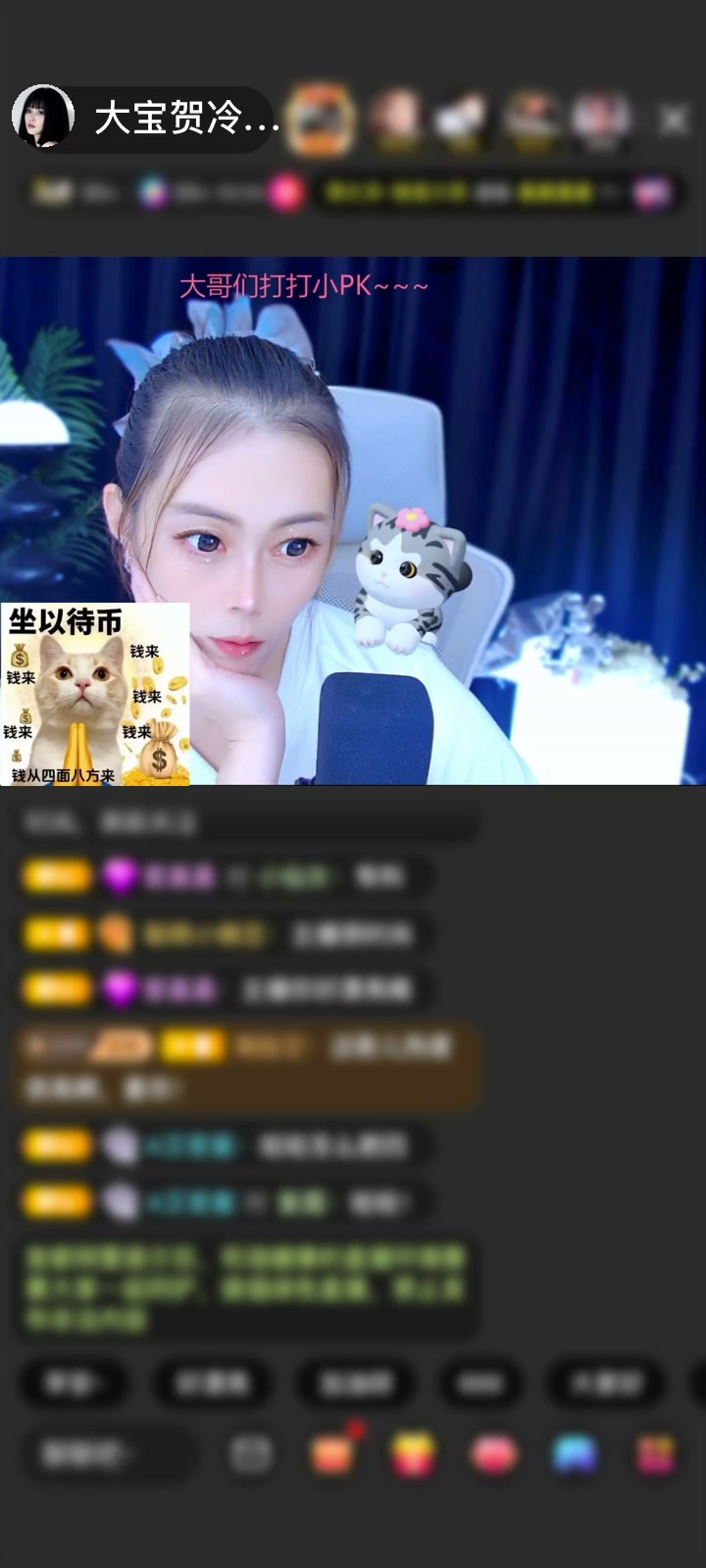 感谢冷言冷語冷情赠送森林女王1个