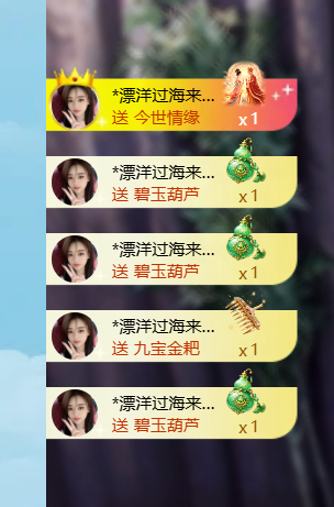 丽美人求好运主播图片