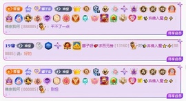 娜子的魔哥帝尊啦💕的图片
