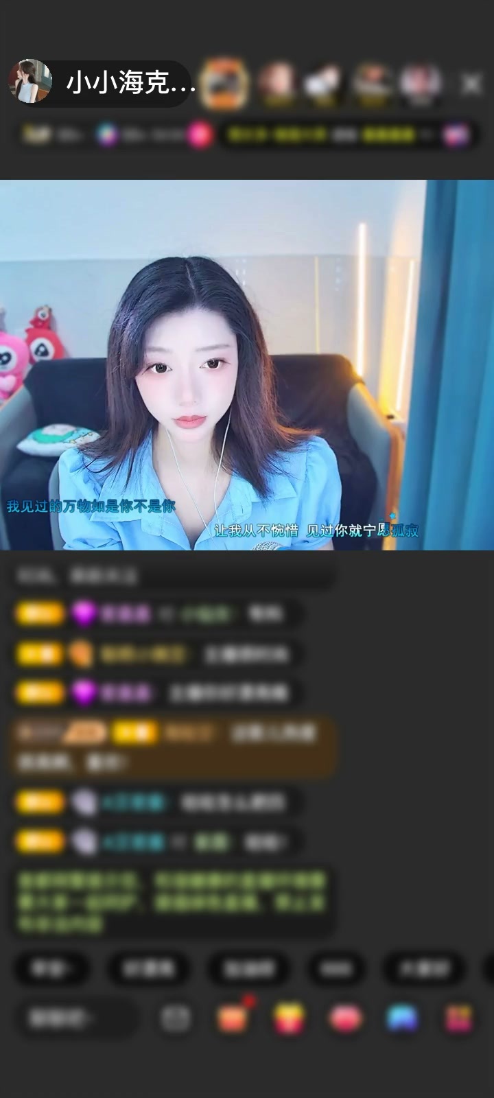 感谢萌新小小菜赠送森林女王1个