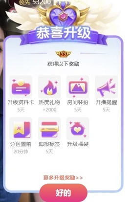 ❥小柒努力播↗的图片
