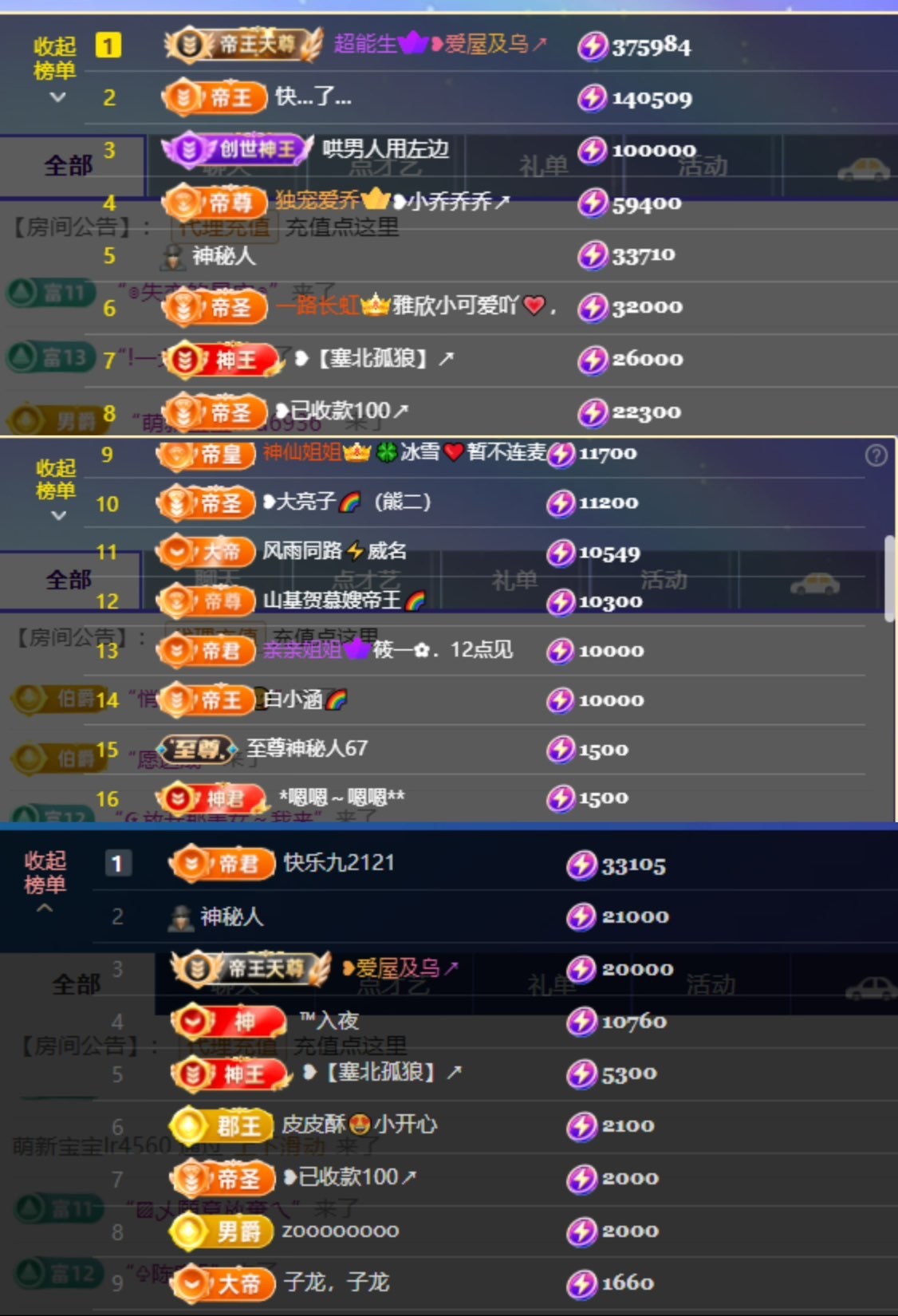 ❥小柒努力播↗的主播照片