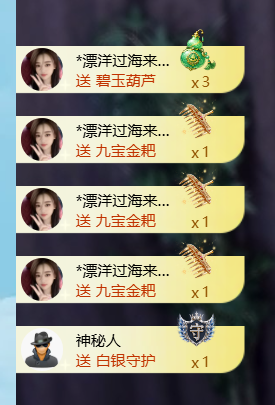 丽美人求好运主播图片