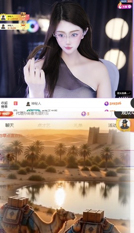 薇恩恩🍬的图片