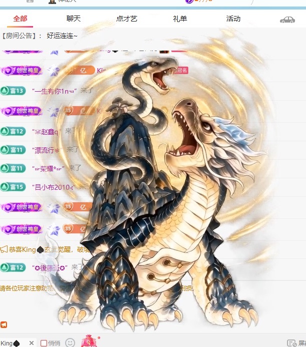 千百万.的主播照片