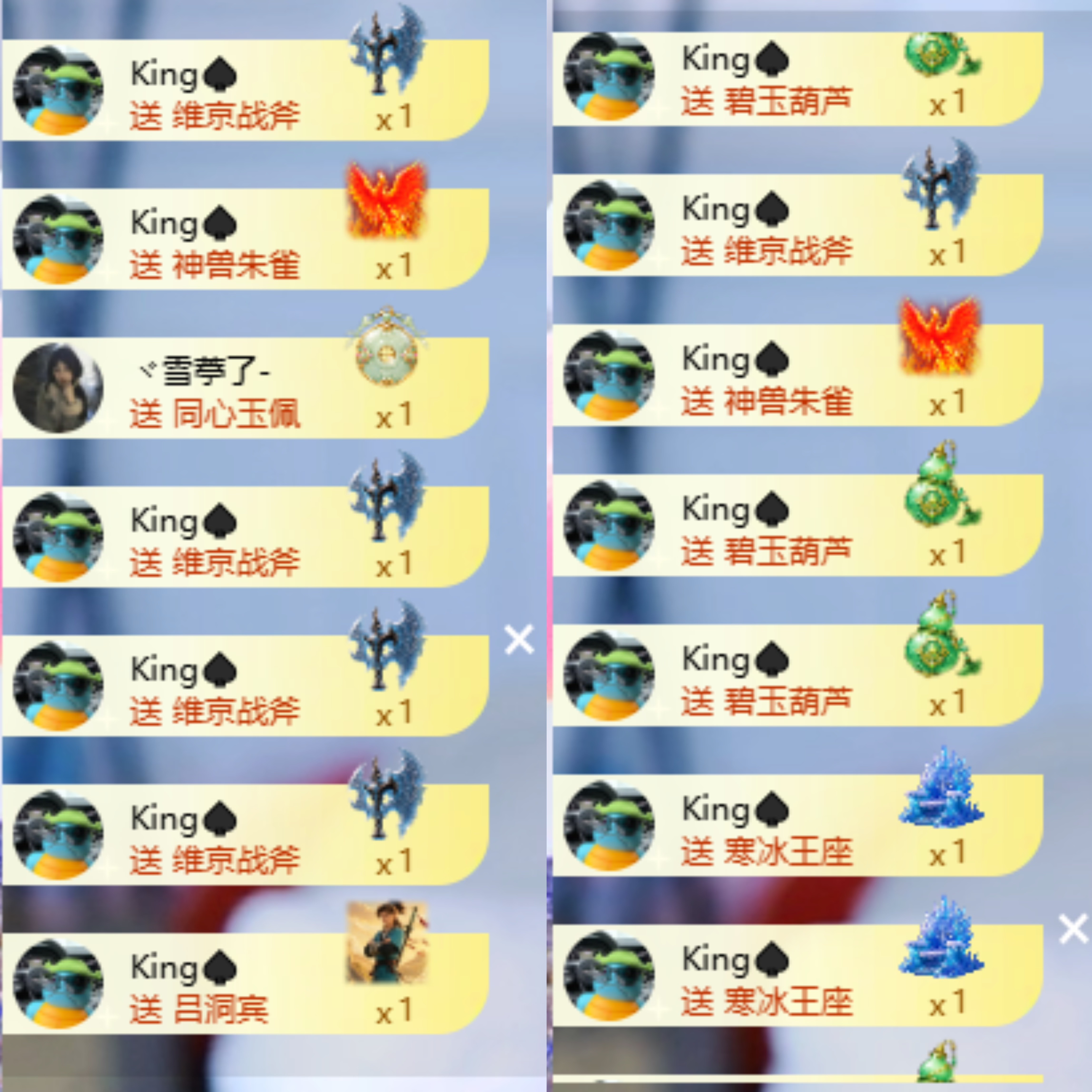 千百万.的主播照片