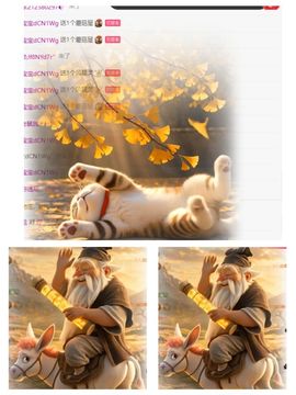 冉冉🍀九月好运！主播照片