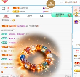 兮瑶吖🍬的图片