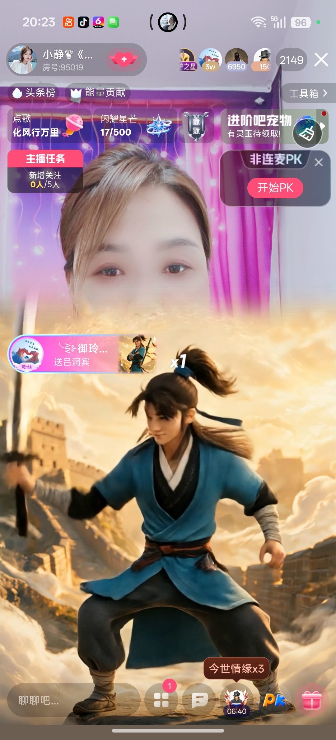小静♛《好运连连》主播图片