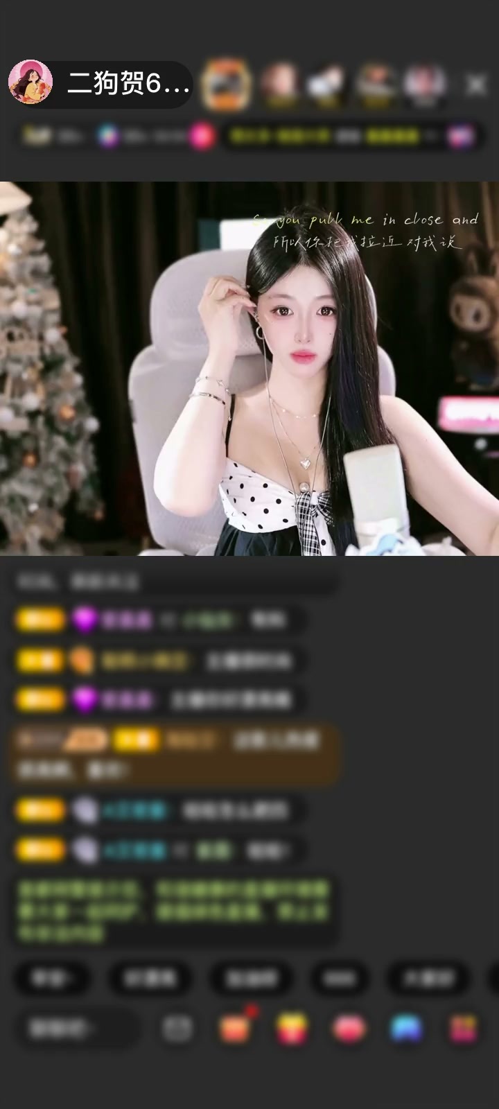 记录第一次的穿云箭~