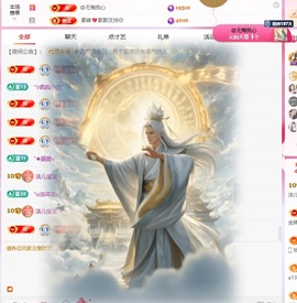 洁儿宝宝～～的图片