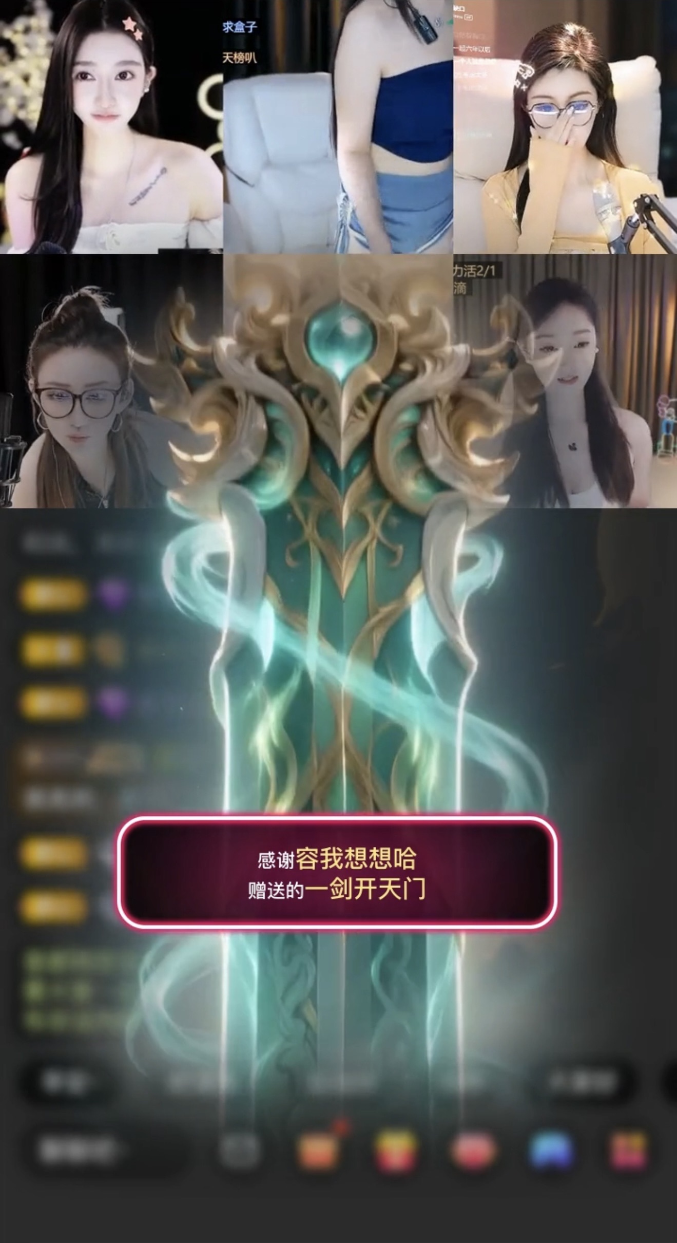 Lily喵求逐光票主播图片