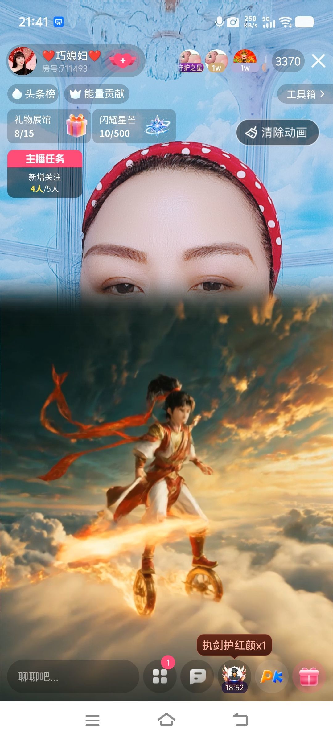 巧媳妇贺码头哥国王主播图片