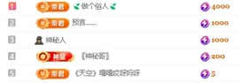 小米吖🧚🏻‍♀️主播照片