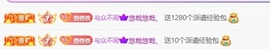 萱萱20号生日庆的图片