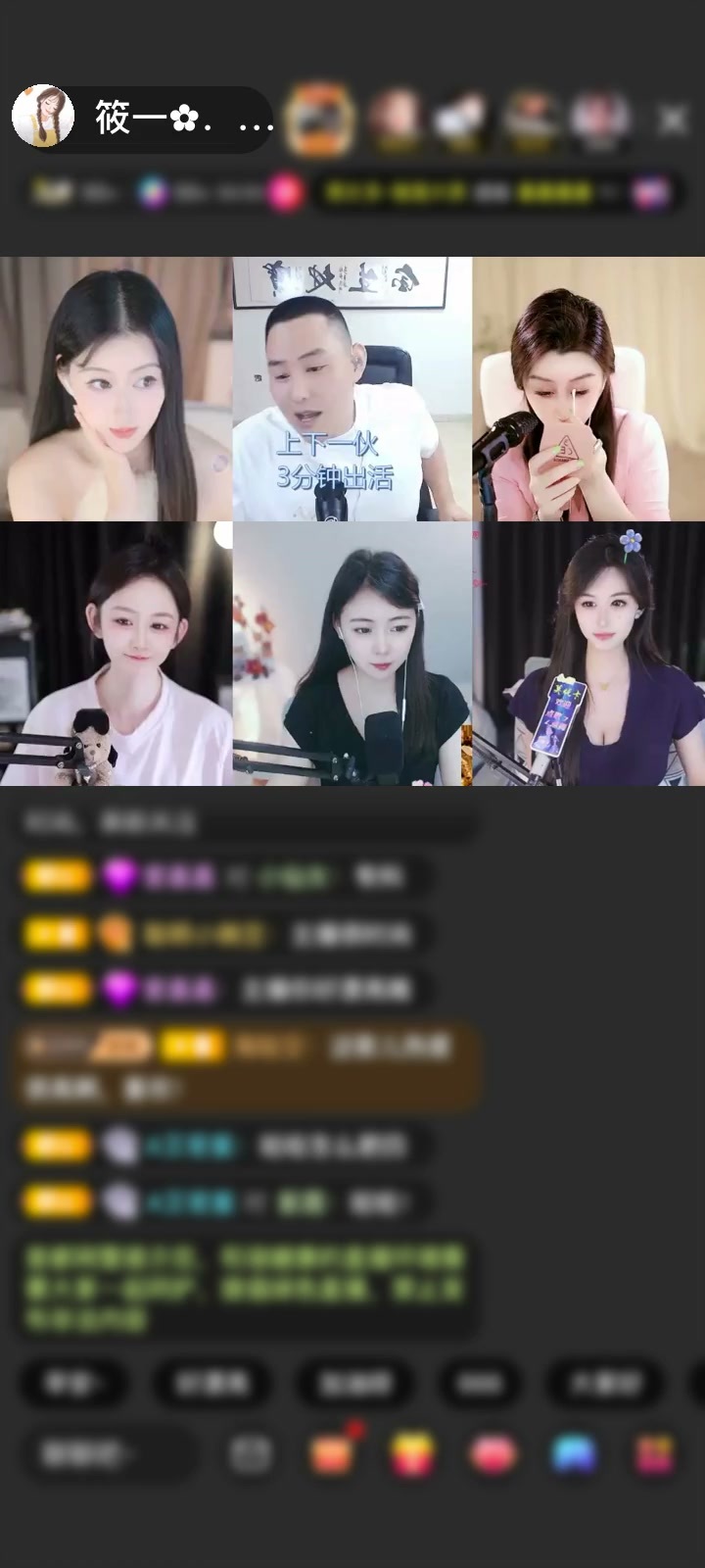 感谢就是溜达溜达玩赠送天空游乐园1个