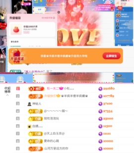 艺琪👑充值代理休主播照片