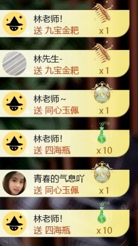温柔❤️加油呀的图片