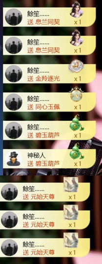 温柔❤️加油呀的图片