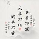 剑气箫心gEu
