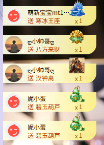碧瑶ღ好听的歌主播图片