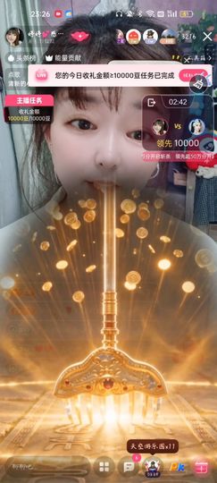婷婷💕感恩有你陪伴的图片