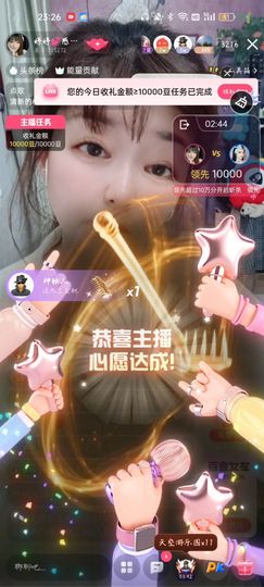 婷婷💕感恩有你陪伴的图片