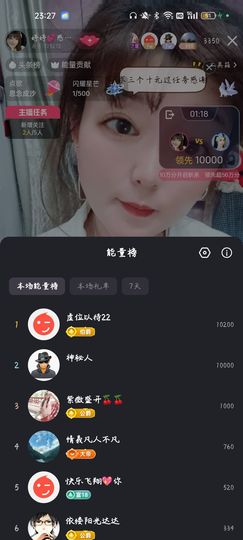 婷婷💕感恩有你陪伴的图片