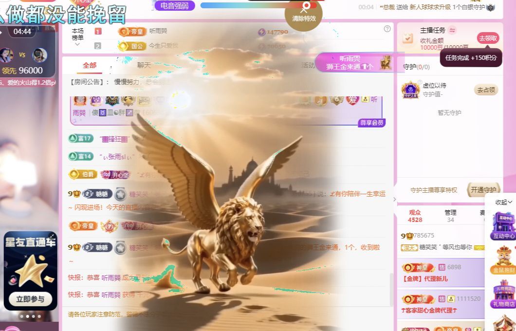 糖笑笑゛等风也等你主播图片