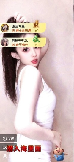 小玲宝~的图片