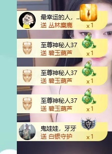 白Y鸭晚上不播主播图片