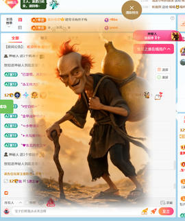 倾颜😘反派甜心的图片