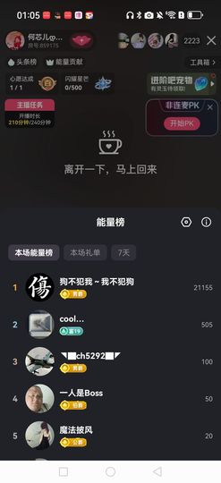 何芯儿დ好运加满！的图片