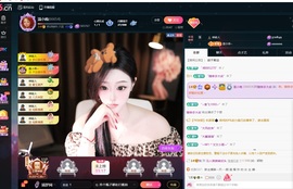 温小晚的图片