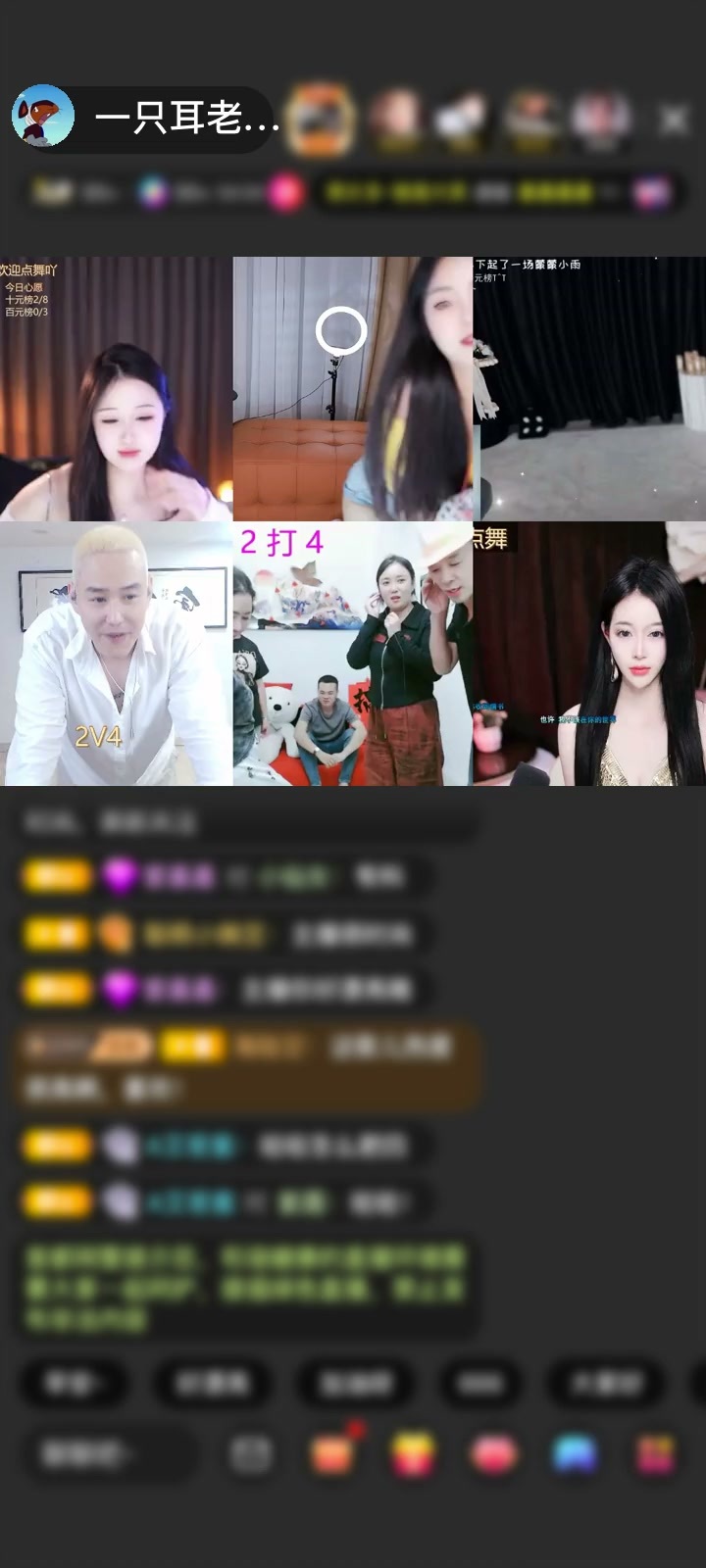 感谢神秘人赠送天空游乐园1个