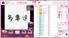 岚☆若冰♂的图片