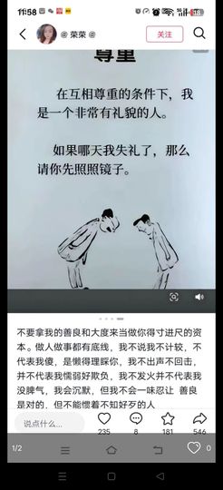 夏瑶FUW唱歌的的图片