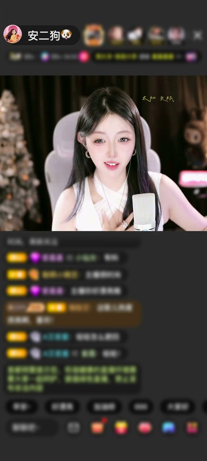 砰砰~
